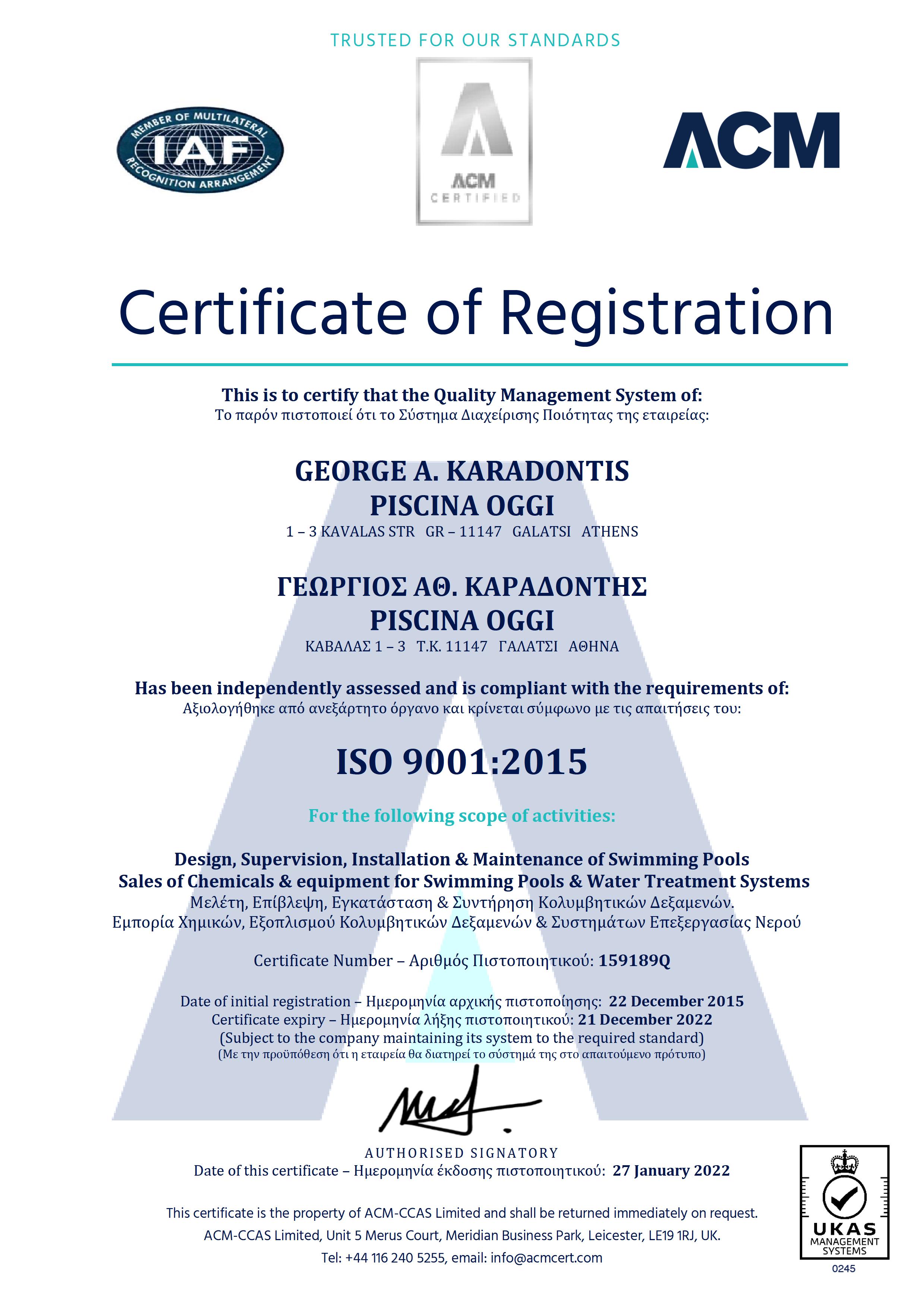Πιστοποιητικό ISO 9001:2015